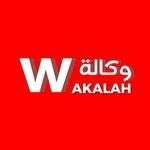 وكالة اوتو 