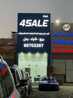 Forsale Cars Office Office