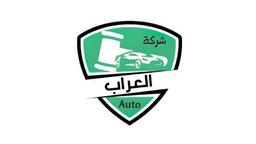 Al-Arrab Auto 3 Office