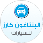 البنتاغون كارز