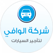 Wafi International Car Rental