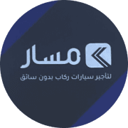 Masar Car Rental