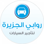 Rawaby Al Jazira Rental Cars