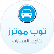 Top Motors Car Rental