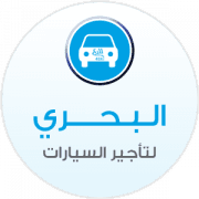 Al- Bahry Rental