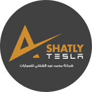 تيسلا الشتلي