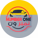 Number 1 For Cars Office