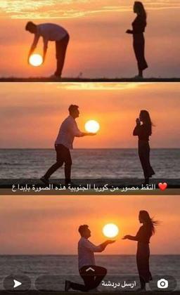 راحتكم راحتنا