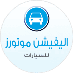 Elevation motors for cars Office