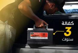 ابو امير ........