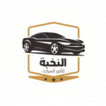 Nokhba Car Rental Office