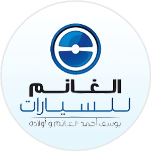 Yusuf A. Alghanim And Sons