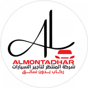 Montadher Car Rental